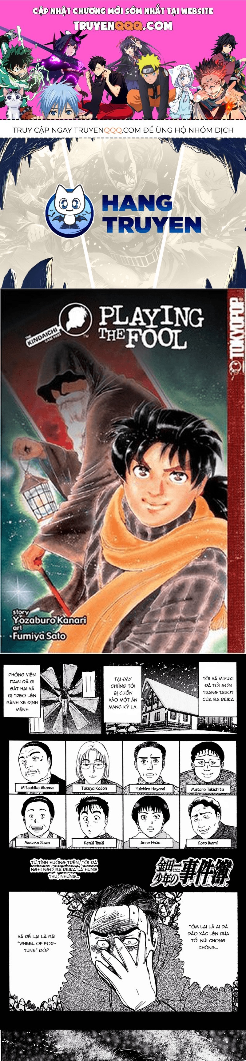 Thám Tử Kindaichi - Case Files Chapter 113 - 1