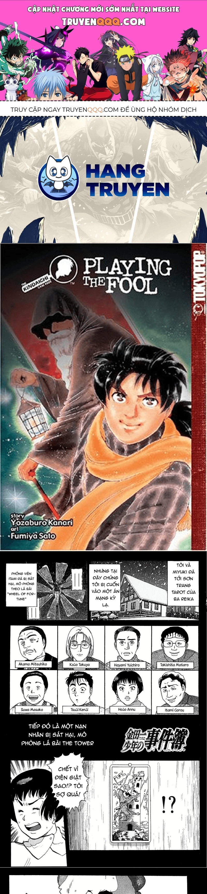 Thám Tử Kindaichi - Case Files Chapter 114 - 1
