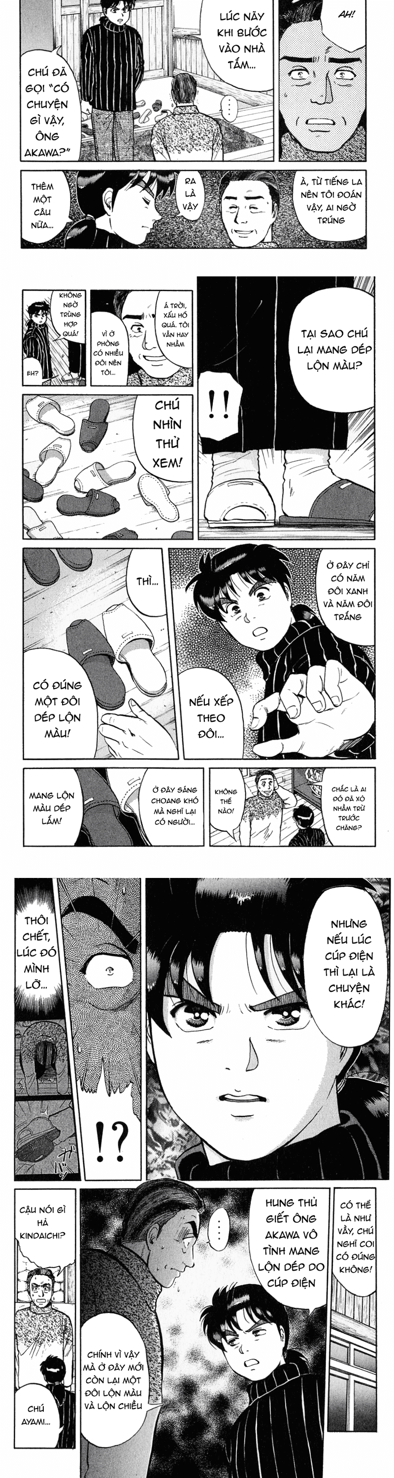Thám Tử Kindaichi - Case Files Chapter 114 - 3
