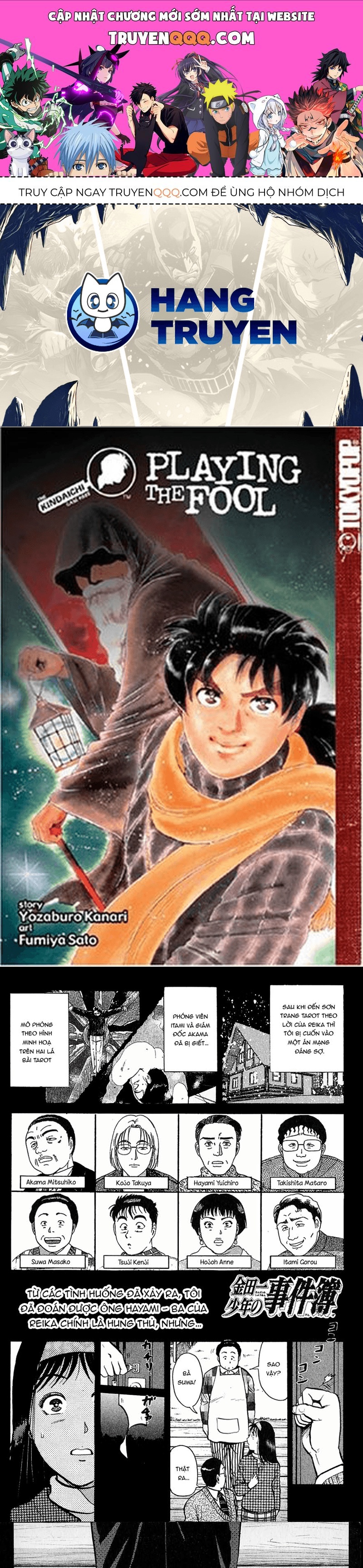 Thám Tử Kindaichi - Case Files Chapter 115 - 1