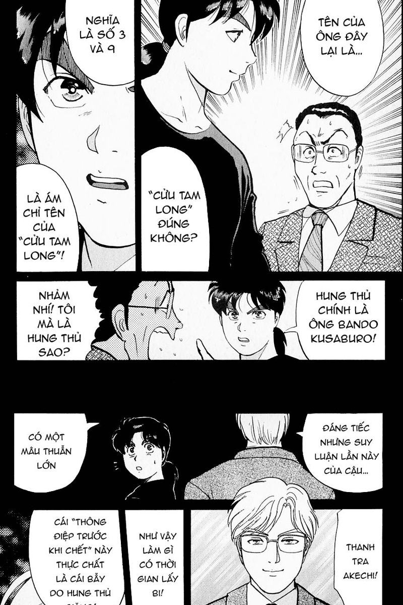 Thám Tử Kindaichi - Case Files Chapter 124 - 22