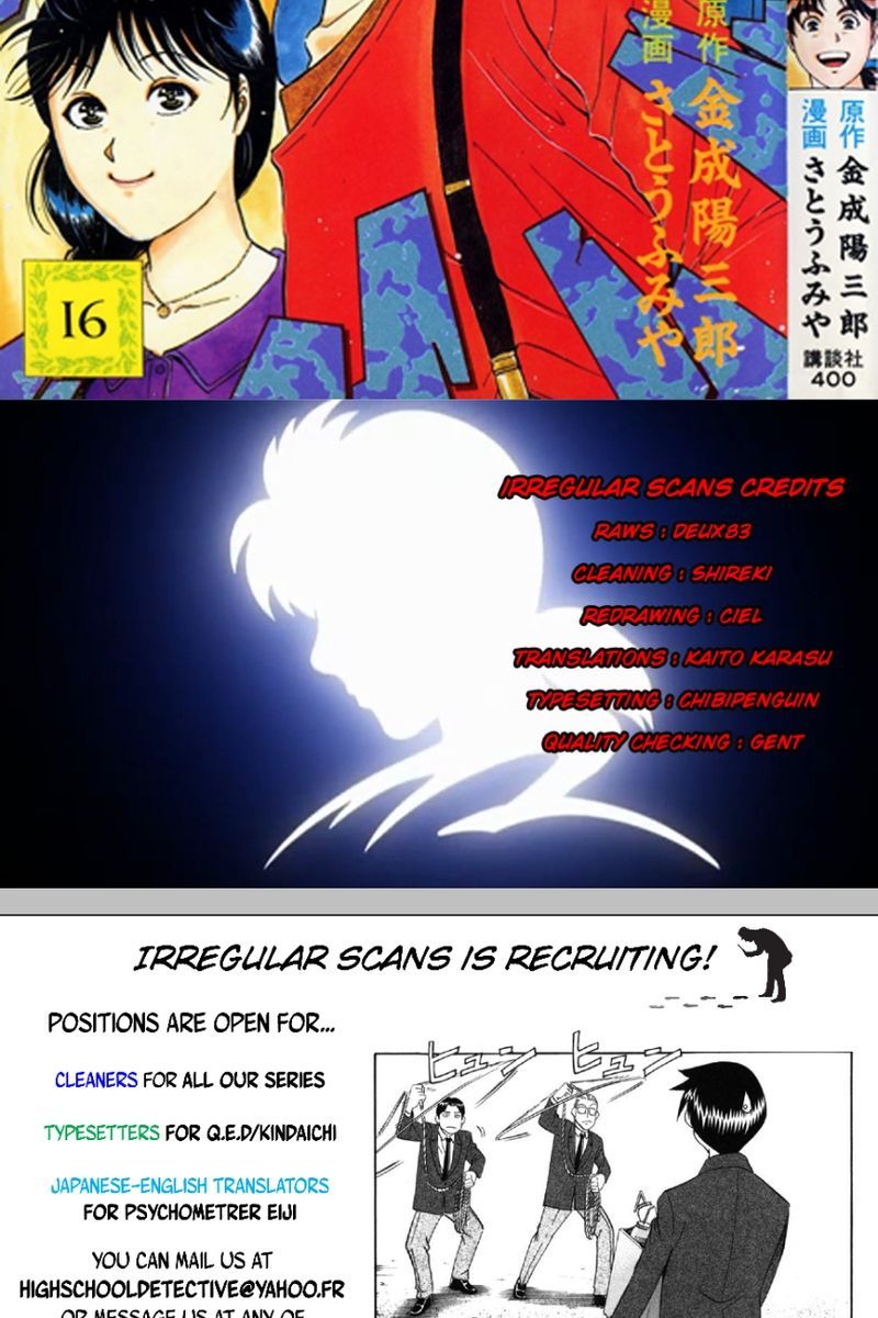 Thám Tử Kindaichi - Case Files Chapter 128 - 2
