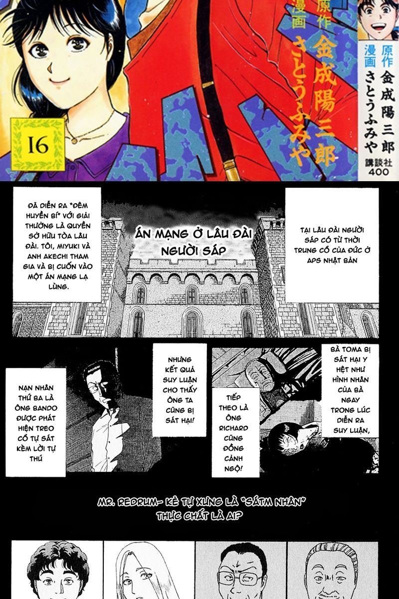 Thám Tử Kindaichi - Case Files Chapter 129 - 2