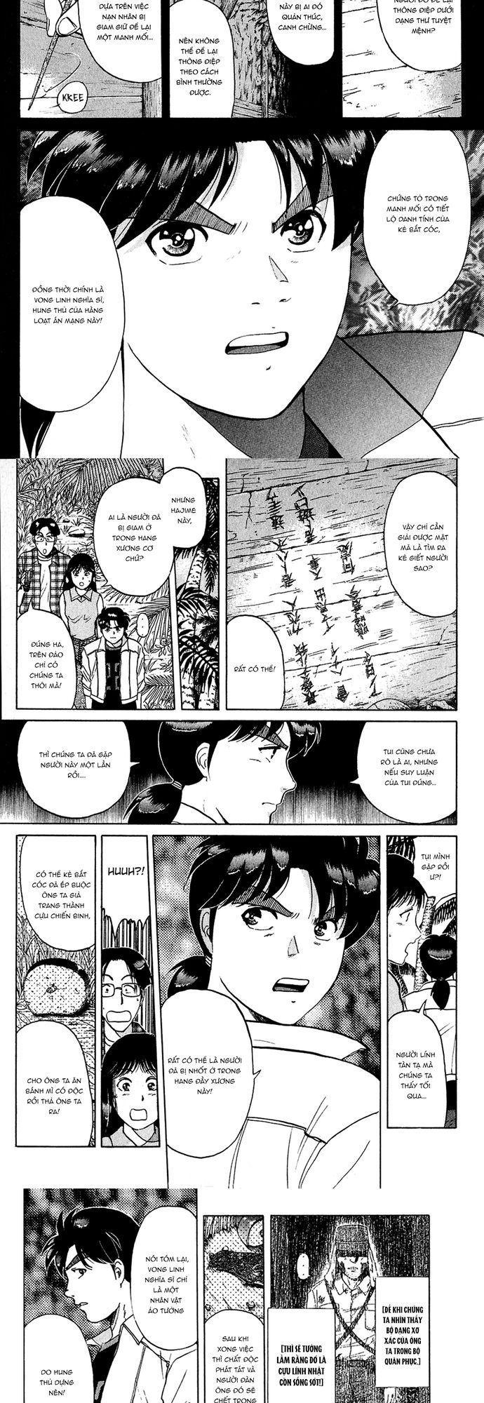 Thám Tử Kindaichi - Case Files Chapter 153 - 3