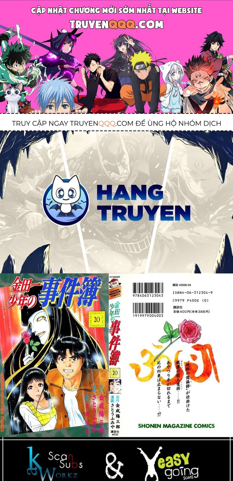 Thám Tử Kindaichi - Case Files Chapter 159 - 1