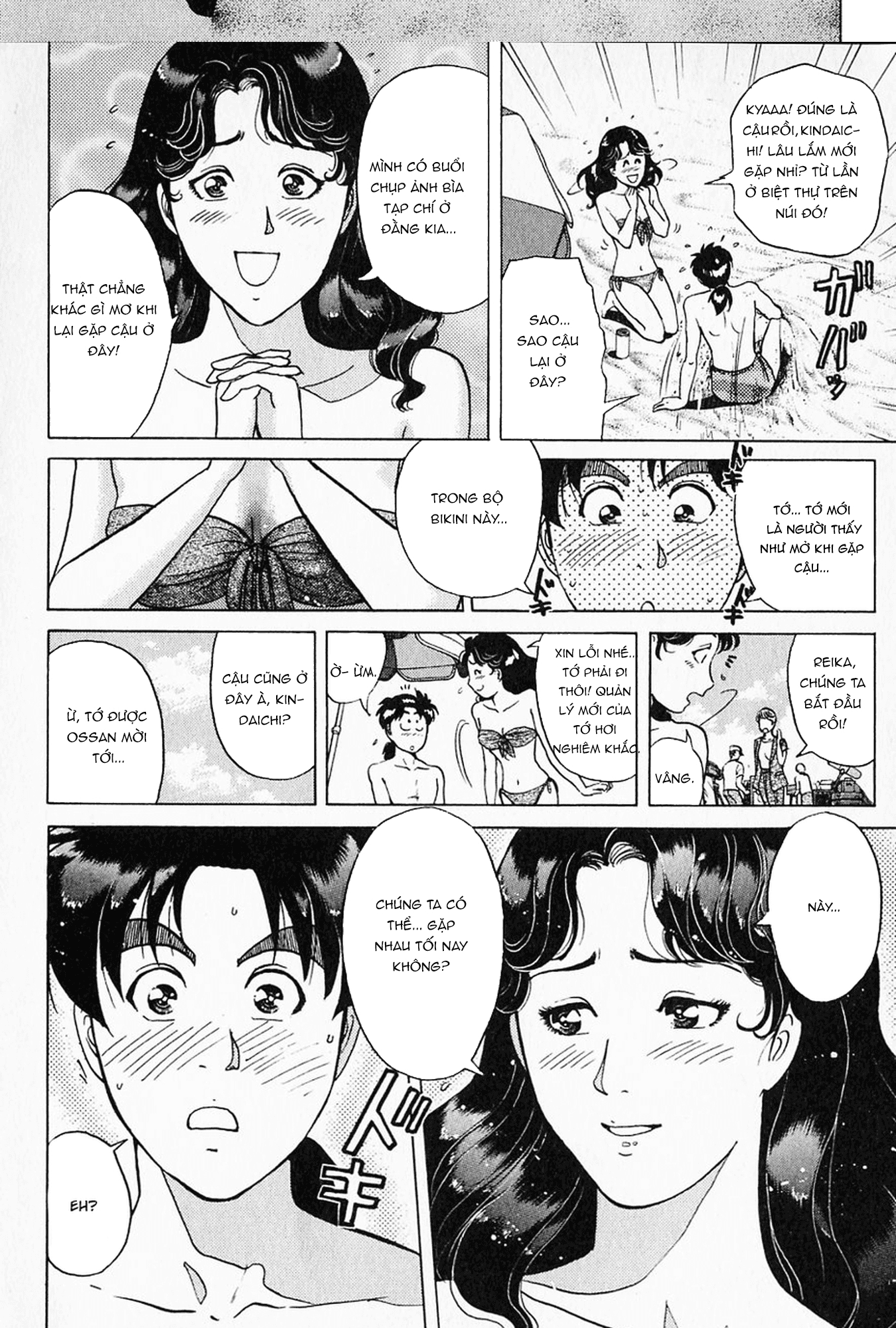 Thám Tử Kindaichi - Case Files Chapter 172 - 5