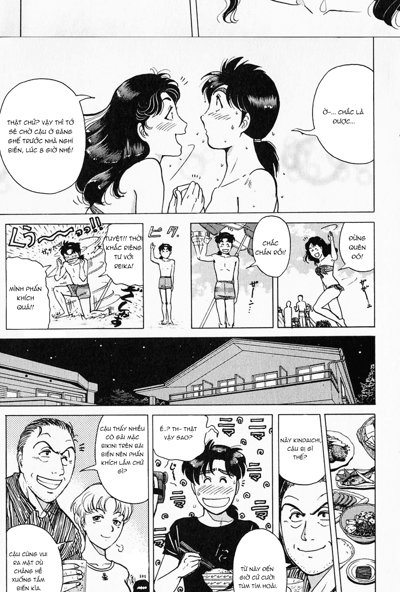Thám Tử Kindaichi - Case Files Chapter 172 - 6