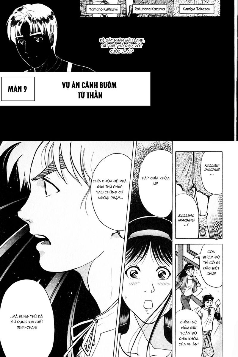 Thám Tử Kindaichi - Case Files Chapter 180 - 2