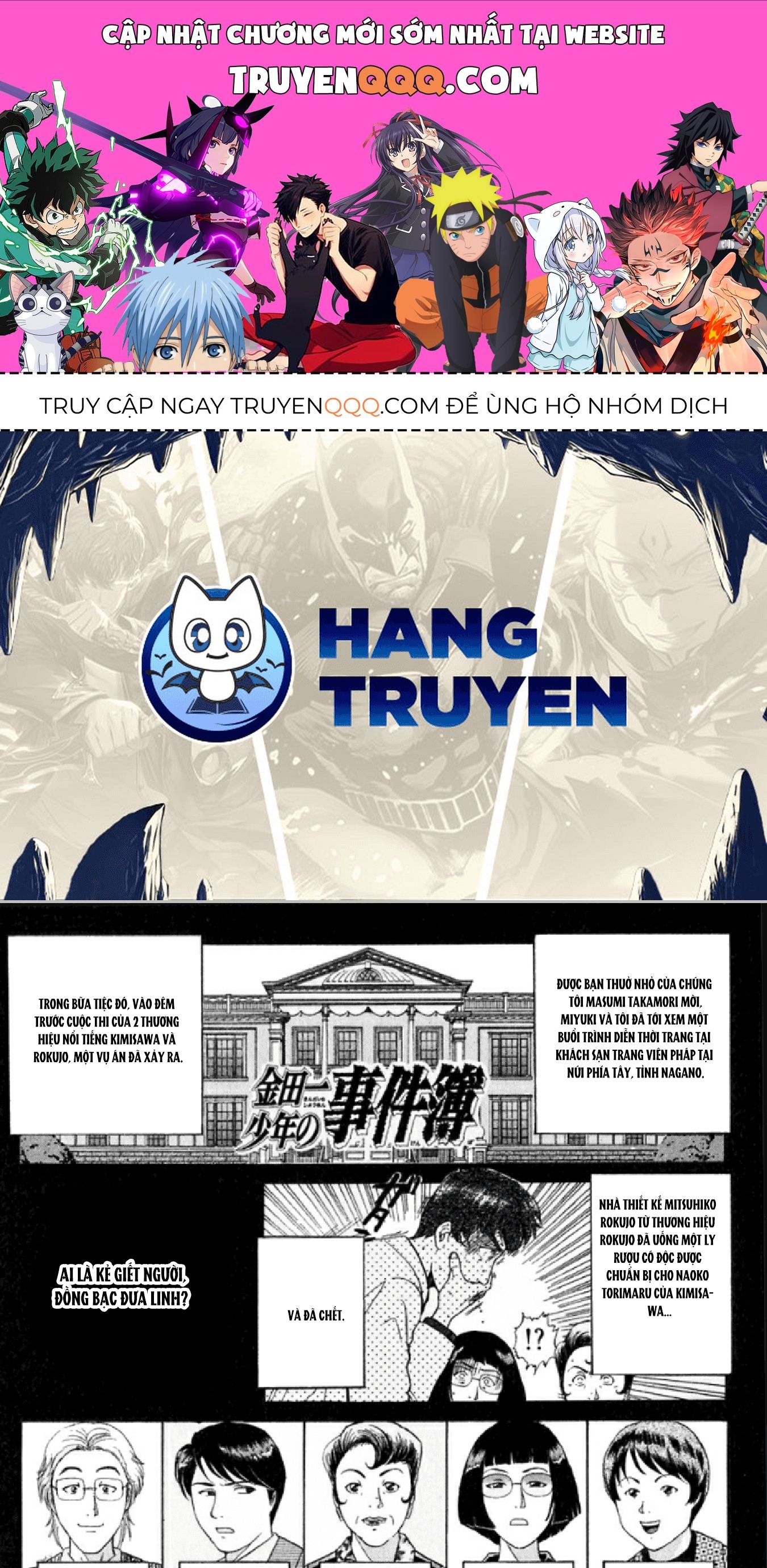 Thám Tử Kindaichi - Case Files Chapter 190 - 1