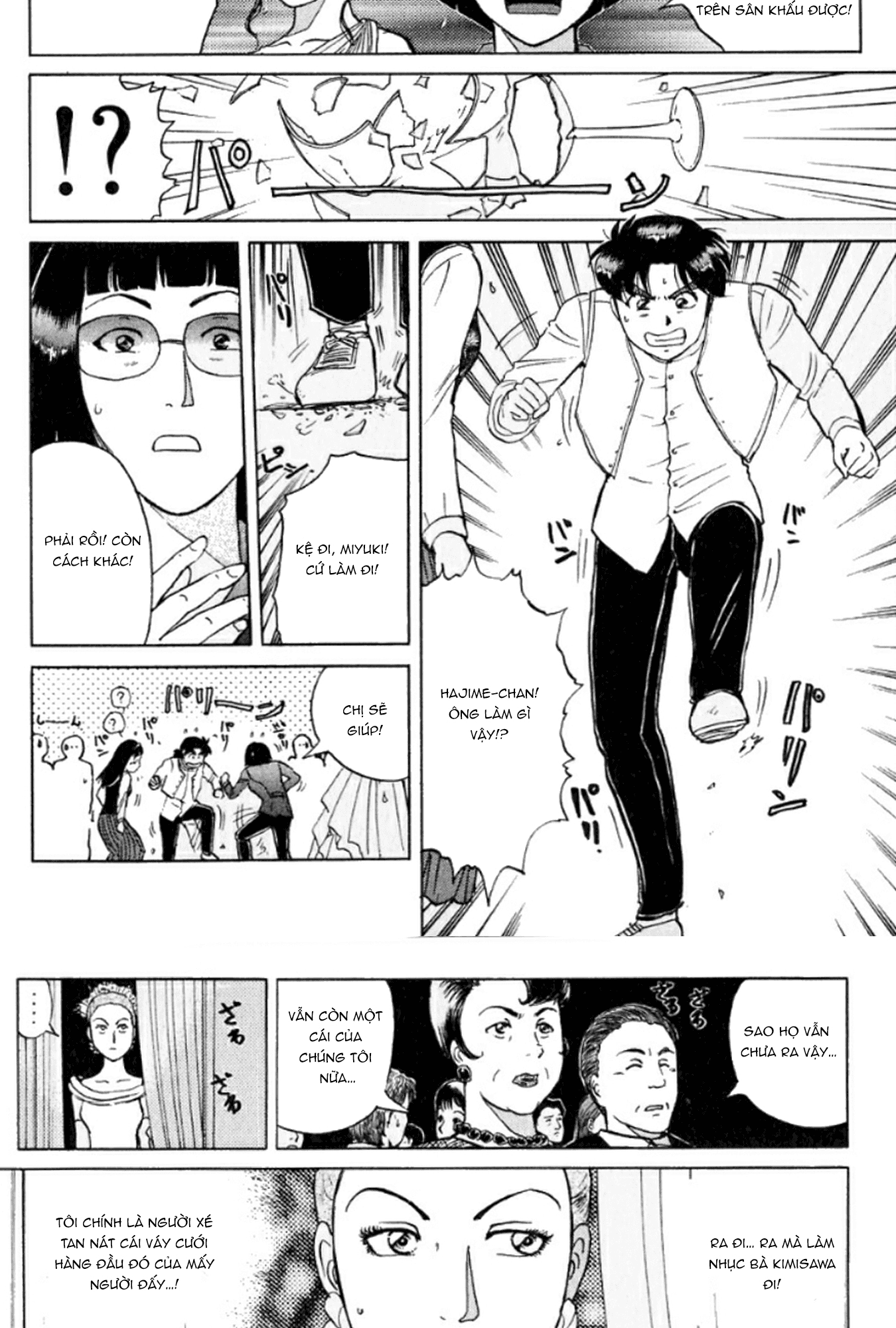 Thám Tử Kindaichi - Case Files Chapter 190 - 17