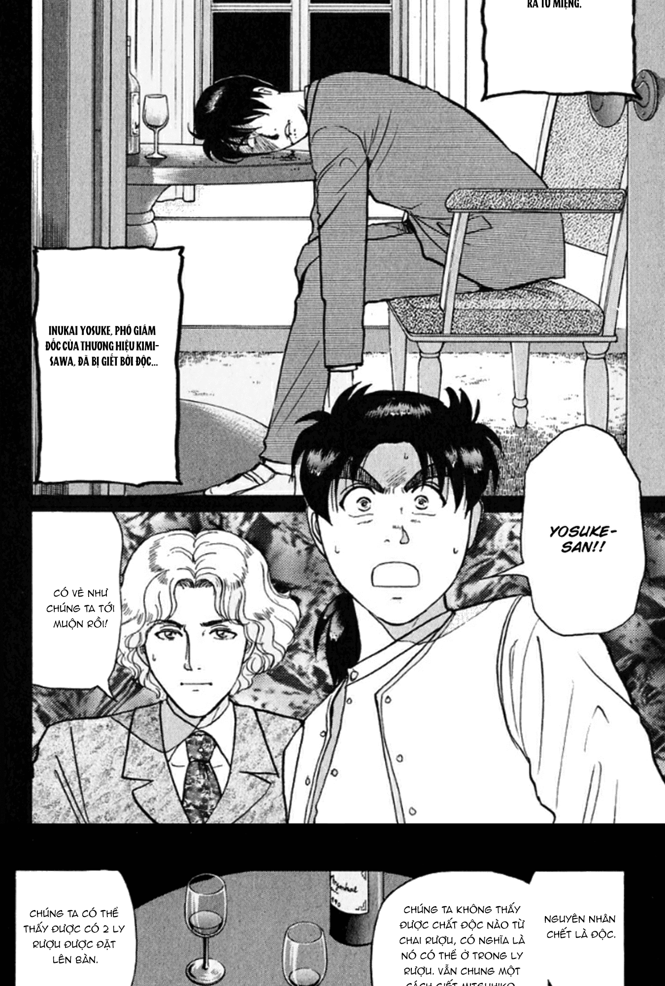 Thám Tử Kindaichi - Case Files Chapter 190 - 23