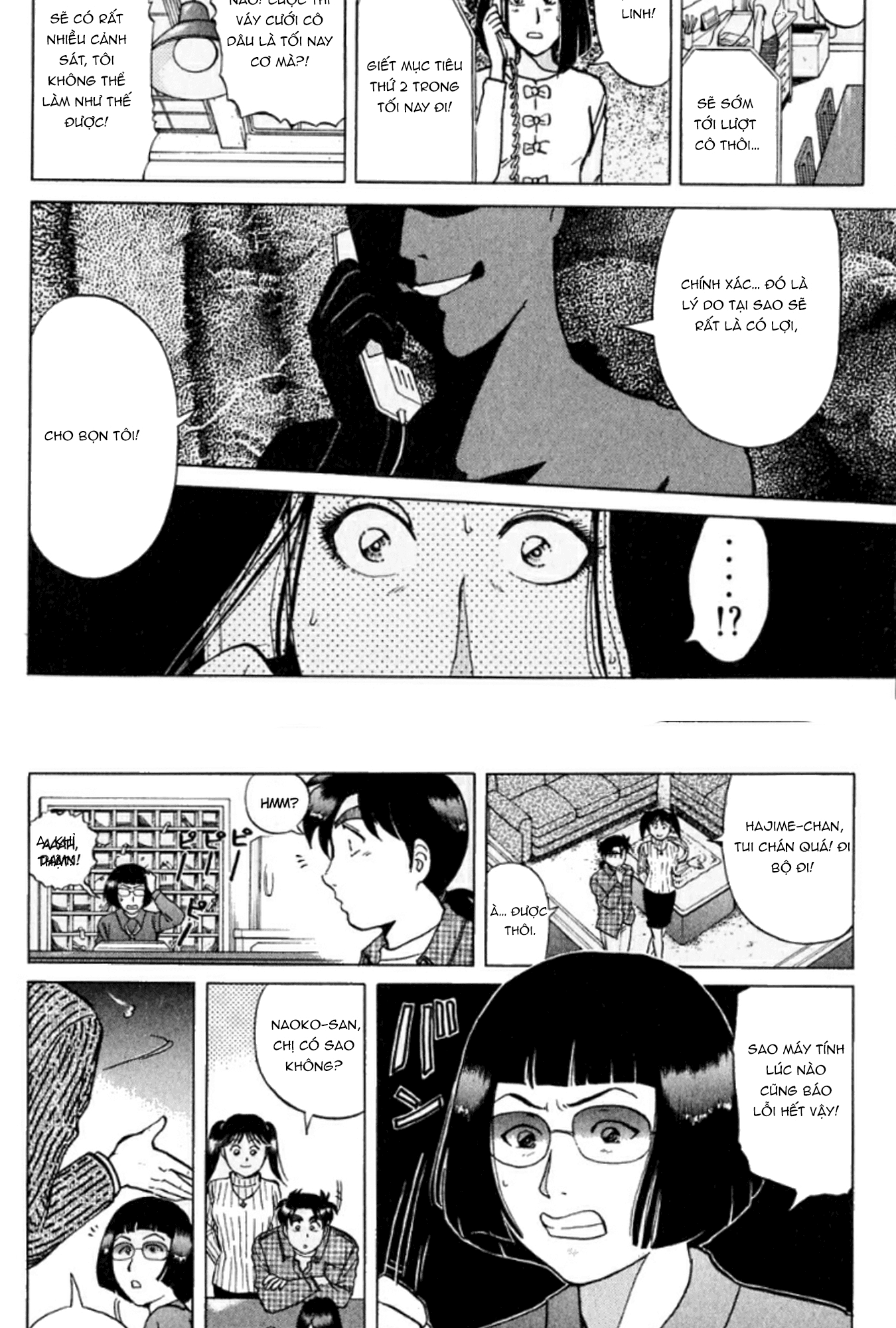 Thám Tử Kindaichi - Case Files Chapter 190 - 5