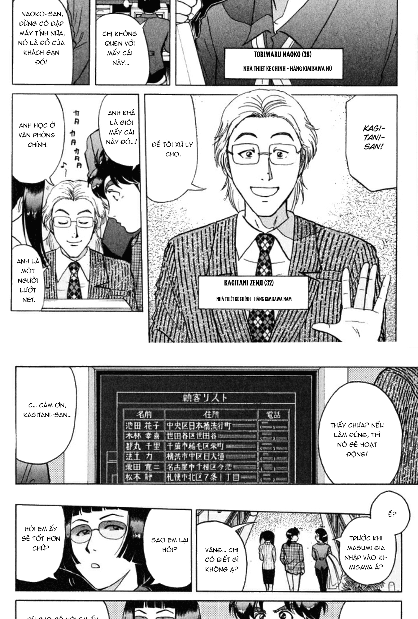 Thám Tử Kindaichi - Case Files Chapter 190 - 6