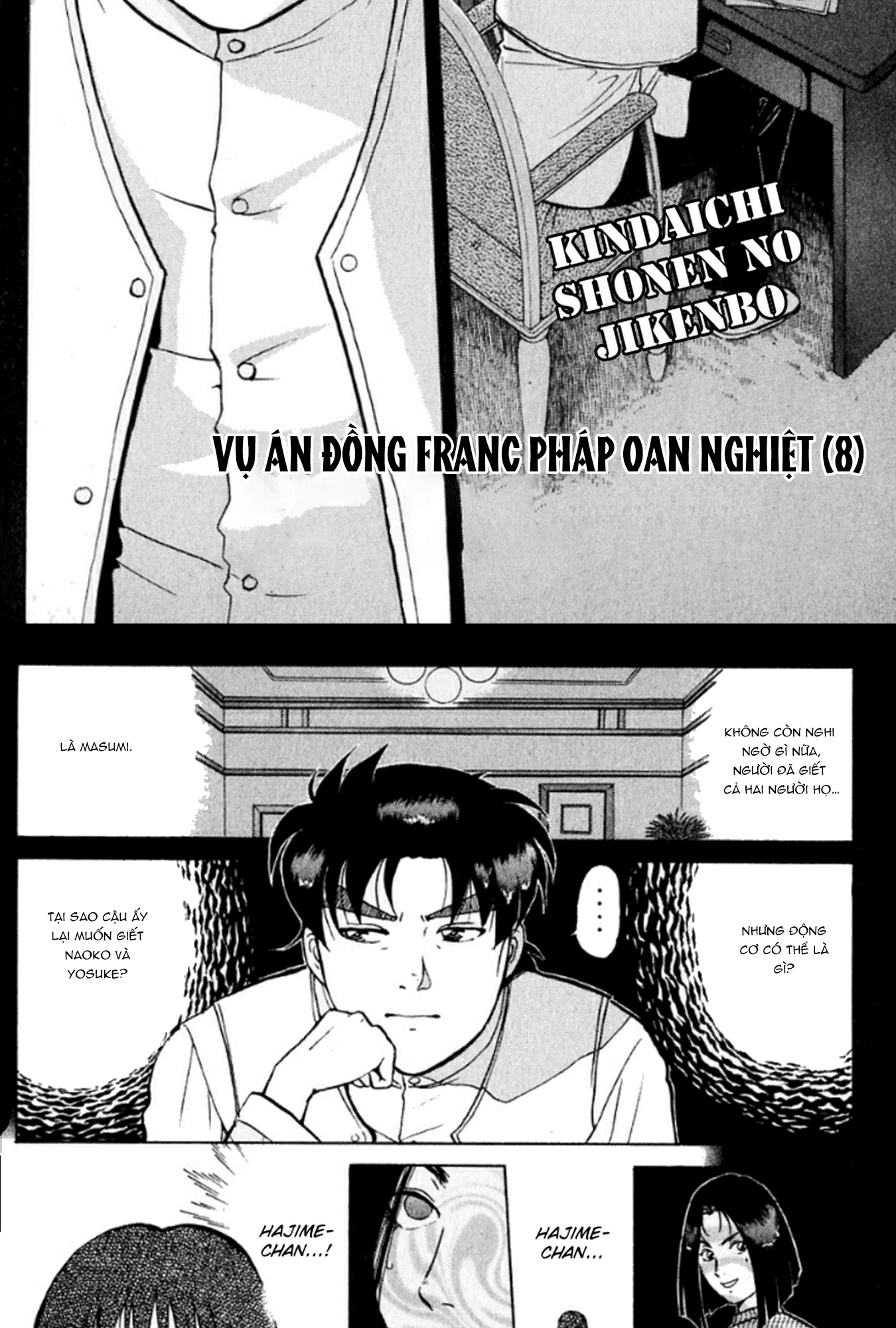 Thám Tử Kindaichi - Case Files Chapter 192 - 3