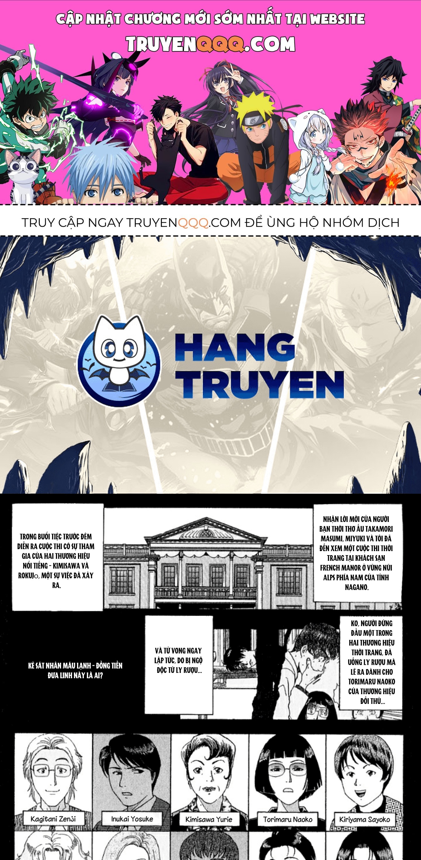 Thám Tử Kindaichi - Case Files Chapter 193 - 1