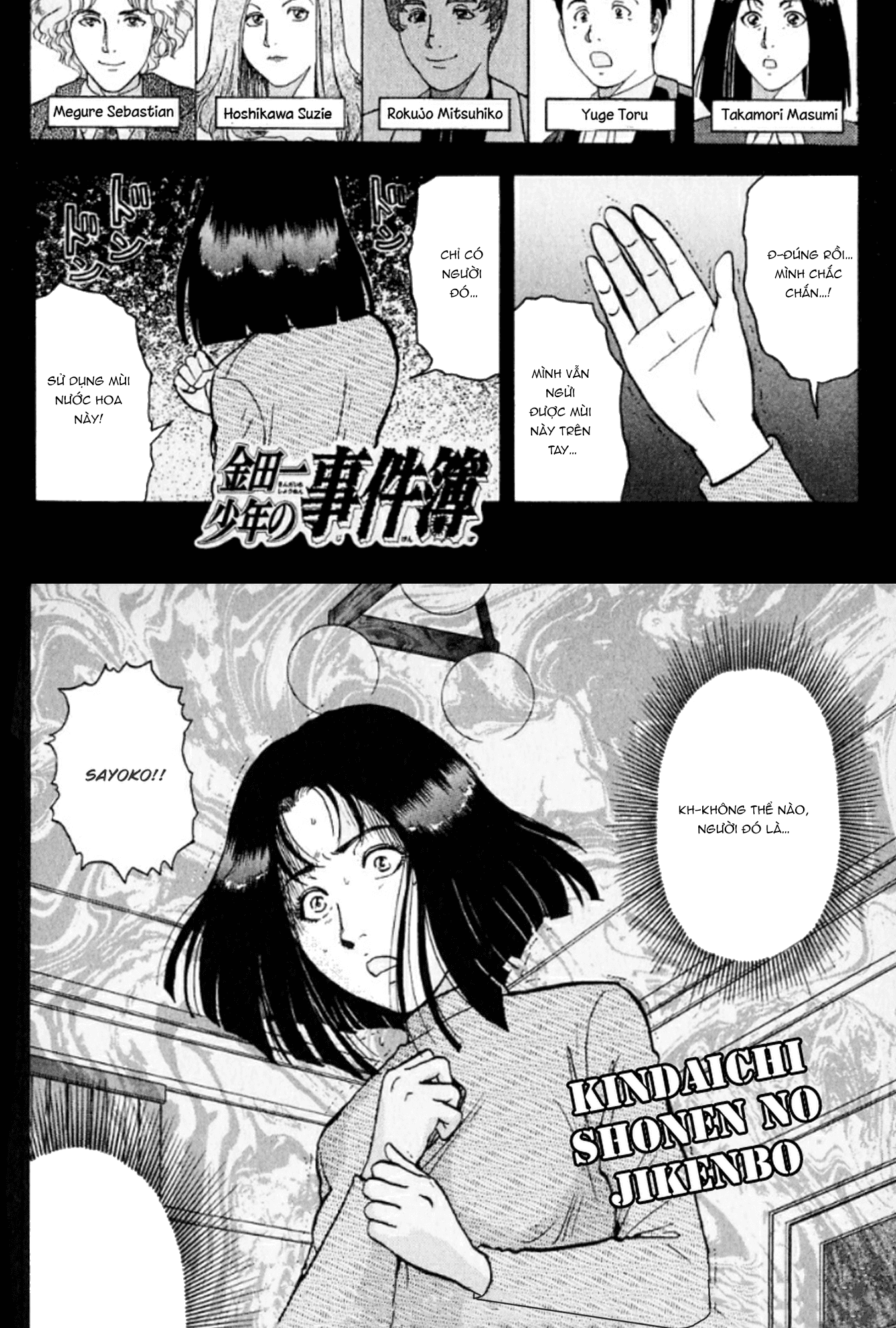 Thám Tử Kindaichi - Case Files Chapter 193 - 2