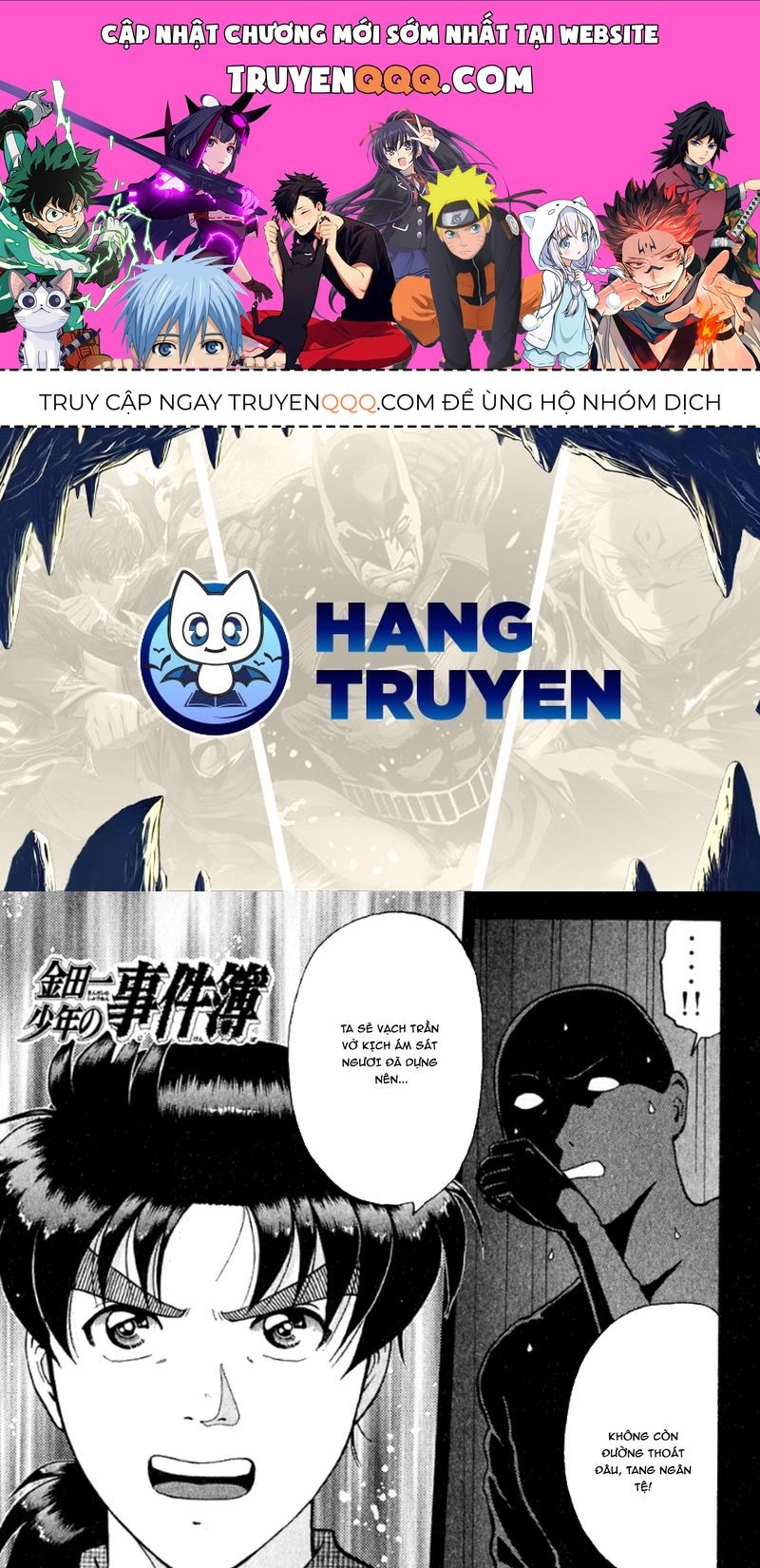 Thám Tử Kindaichi - Case Files Chapter 195 - 1