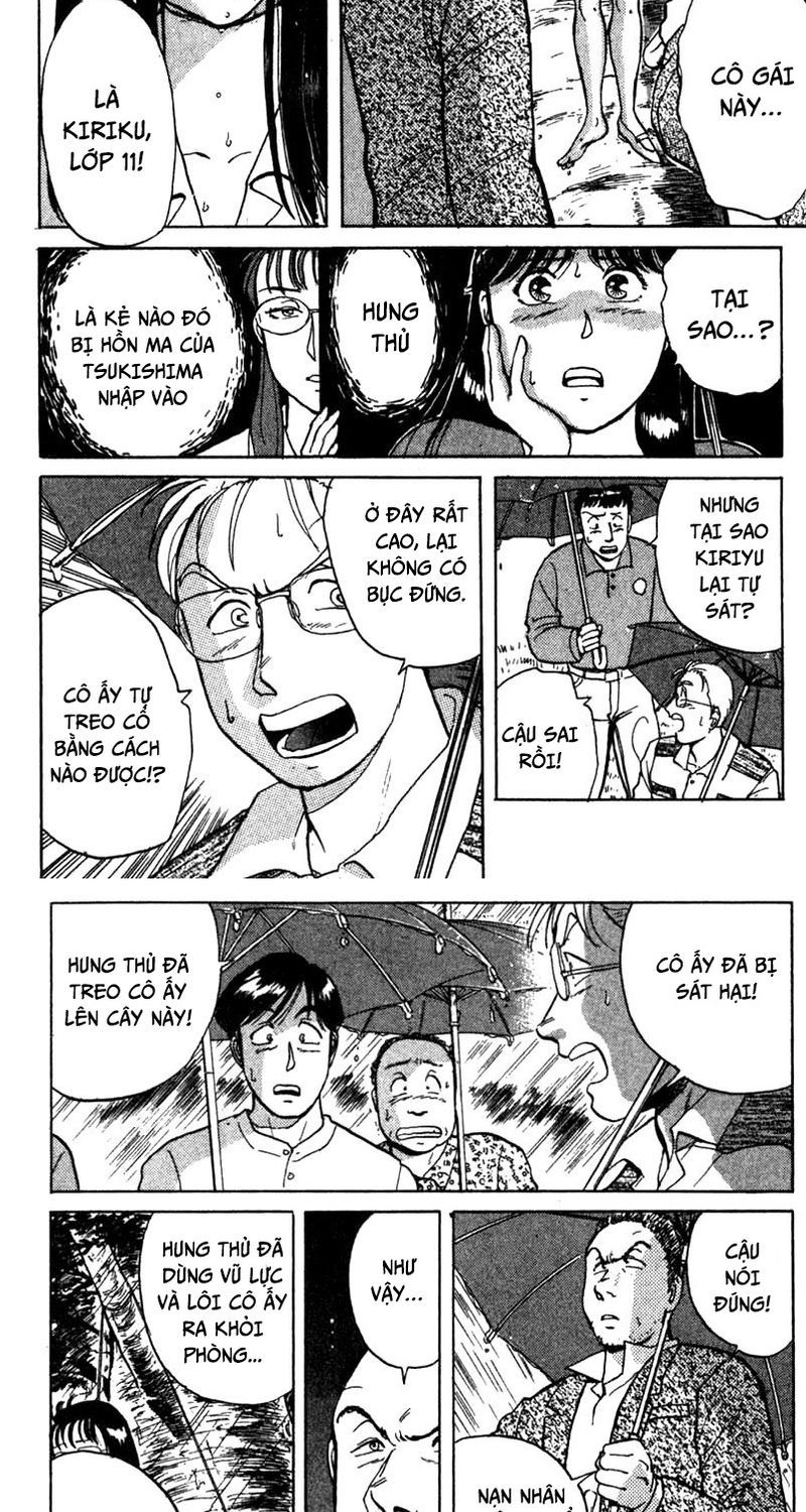 Thám Tử Kindaichi - Case Files Chapter 2 - 14