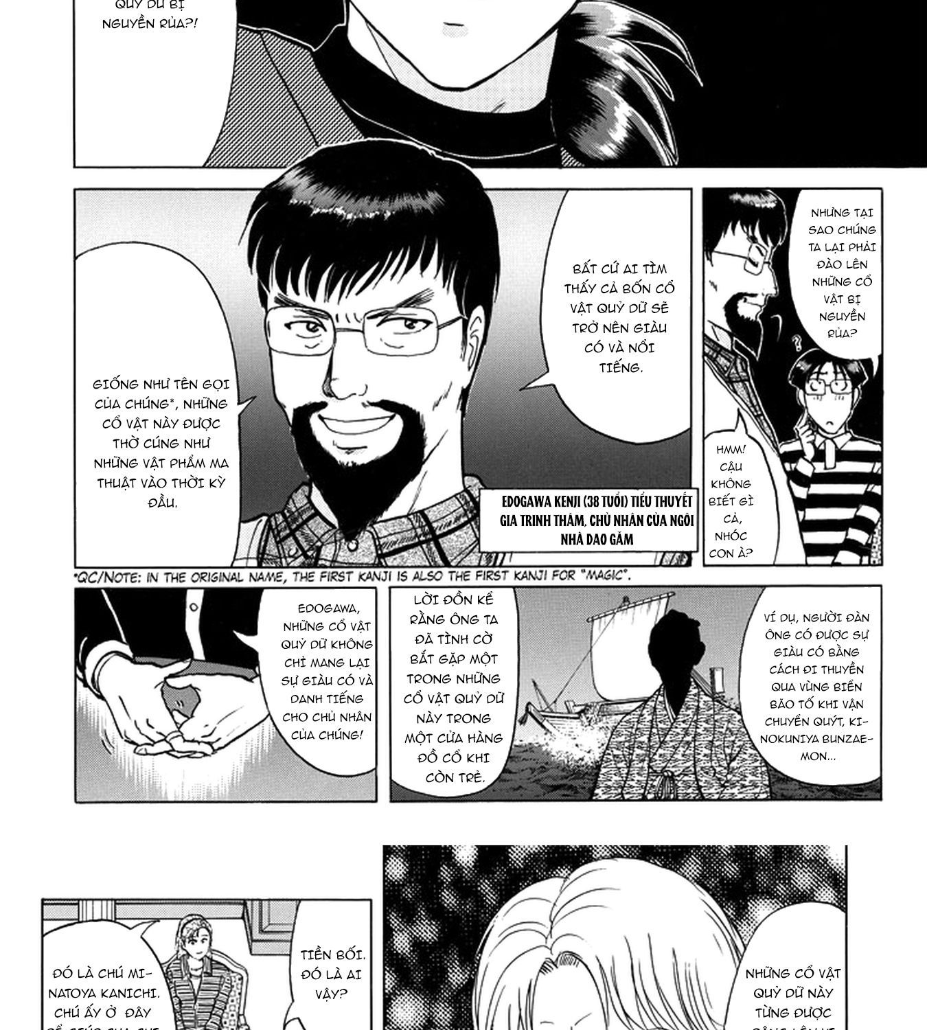 Thám Tử Kindaichi - Case Files Chapter 200 - 16