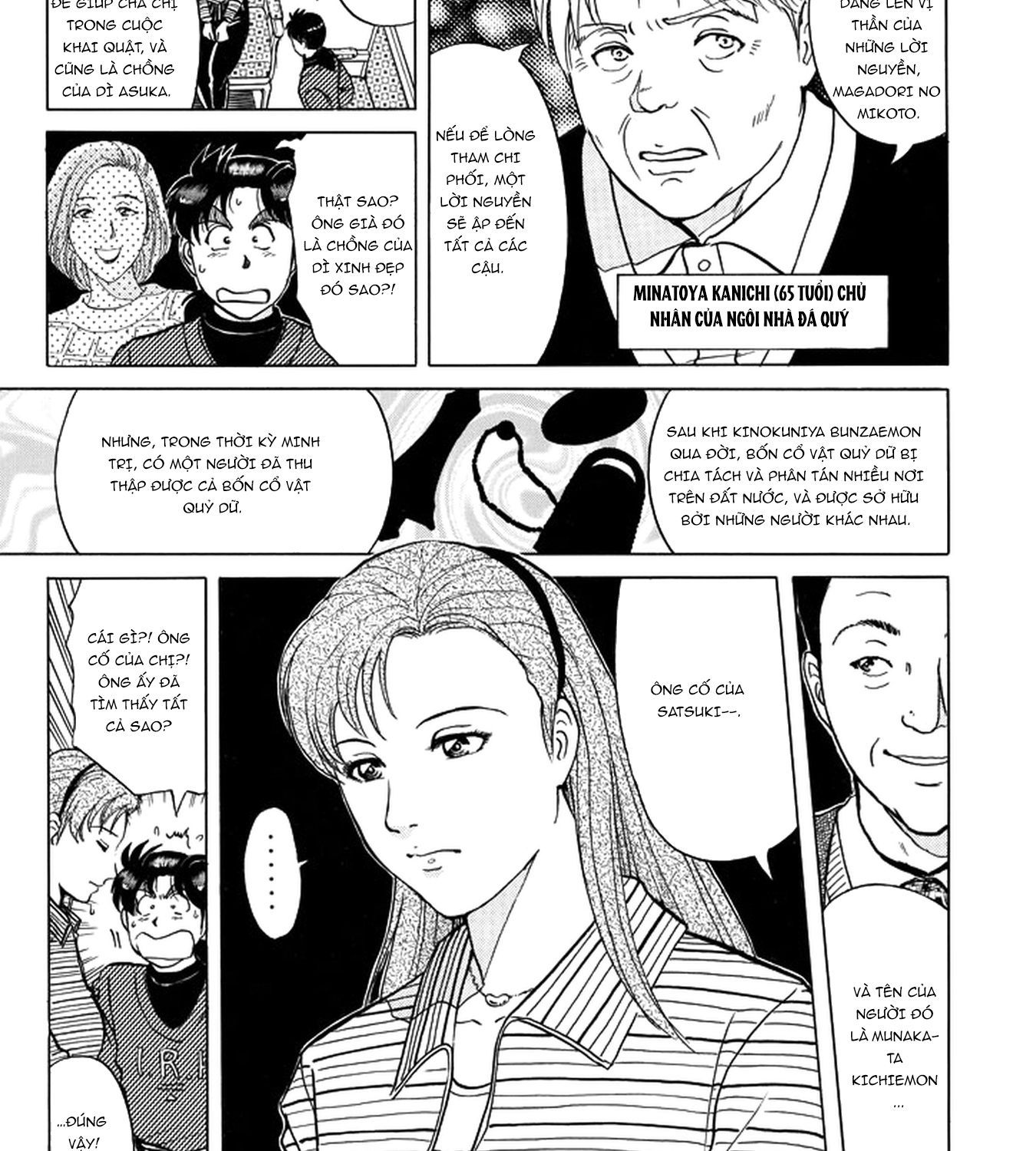 Thám Tử Kindaichi - Case Files Chapter 200 - 17