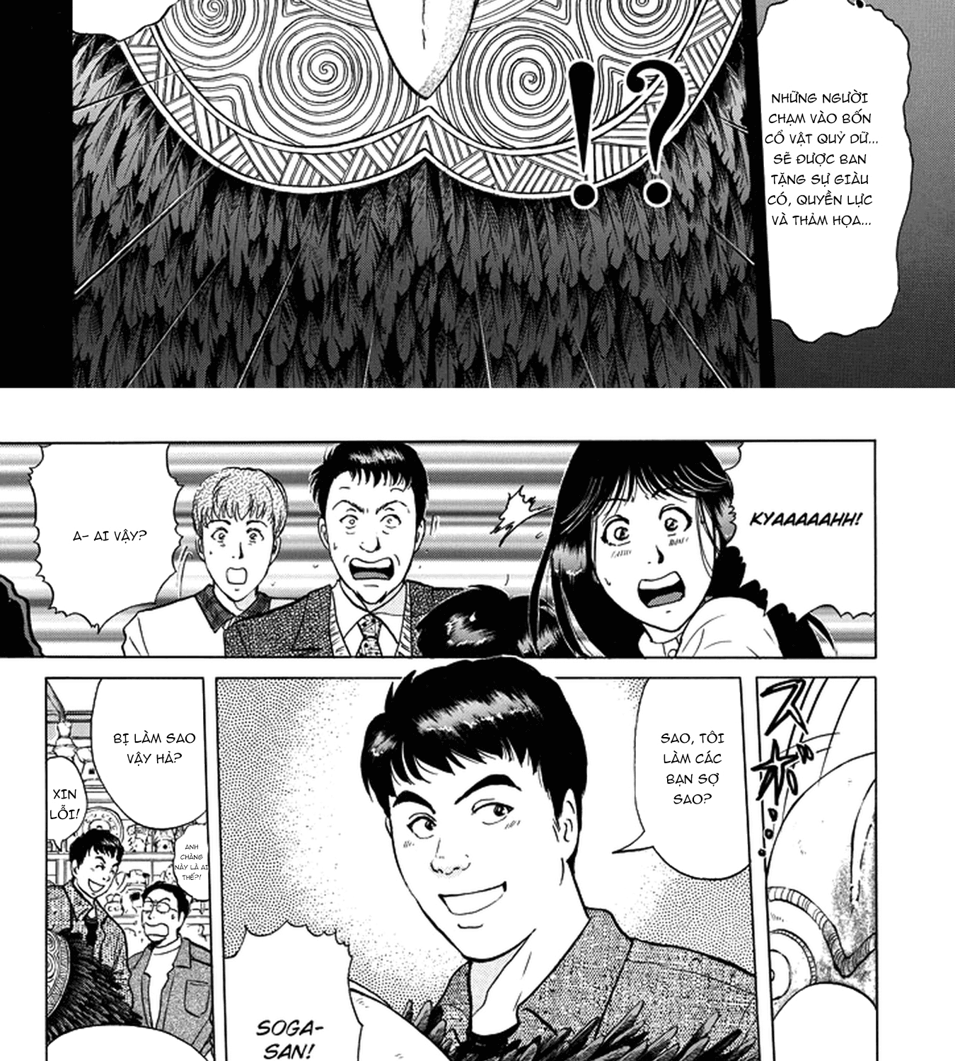 Thám Tử Kindaichi - Case Files Chapter 200 - 19