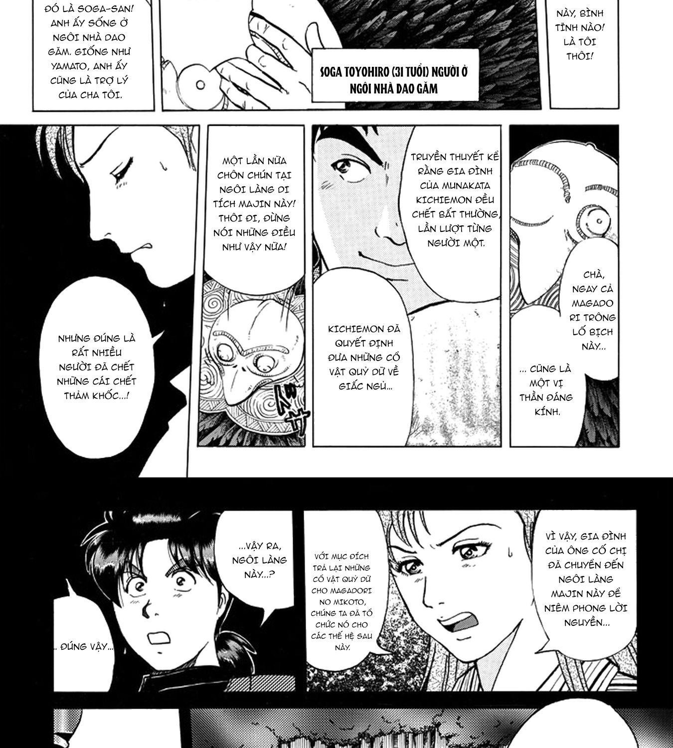 Thám Tử Kindaichi - Case Files Chapter 200 - 20