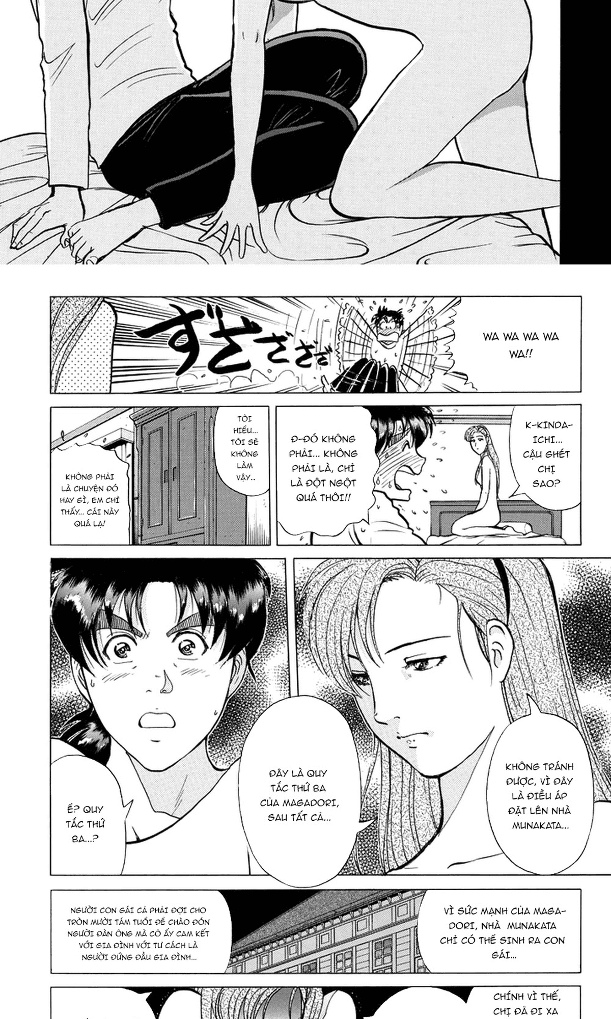 Thám Tử Kindaichi - Case Files Chapter 203 - 12