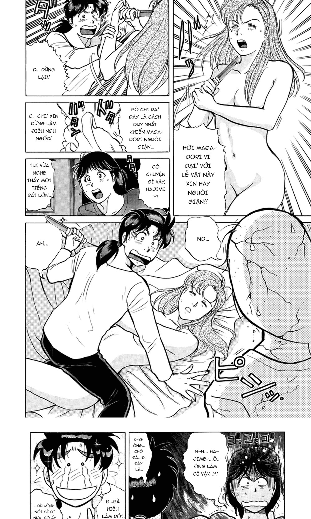 Thám Tử Kindaichi - Case Files Chapter 203 - 14