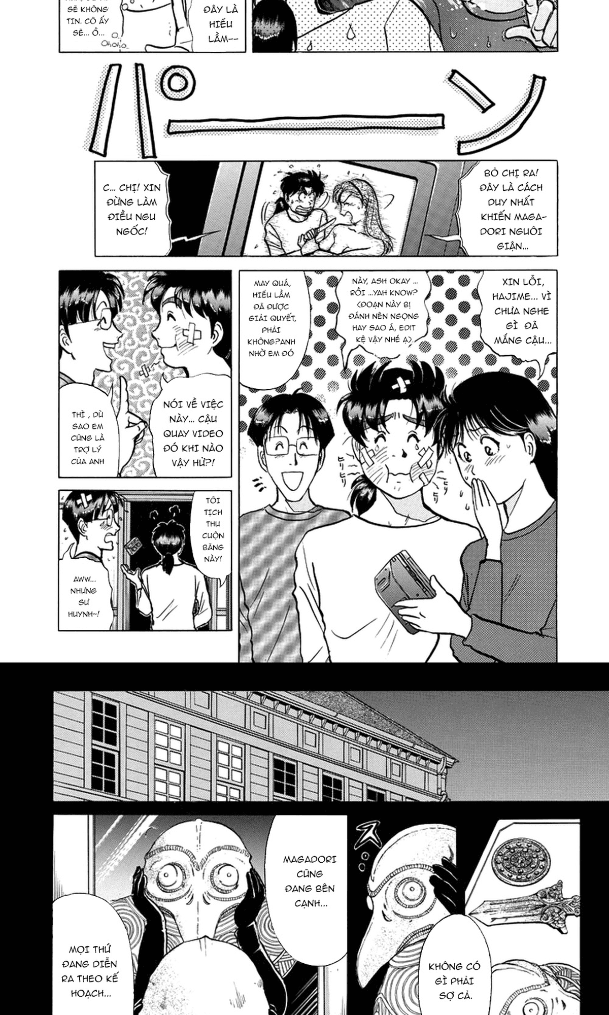 Thám Tử Kindaichi - Case Files Chapter 203 - 15