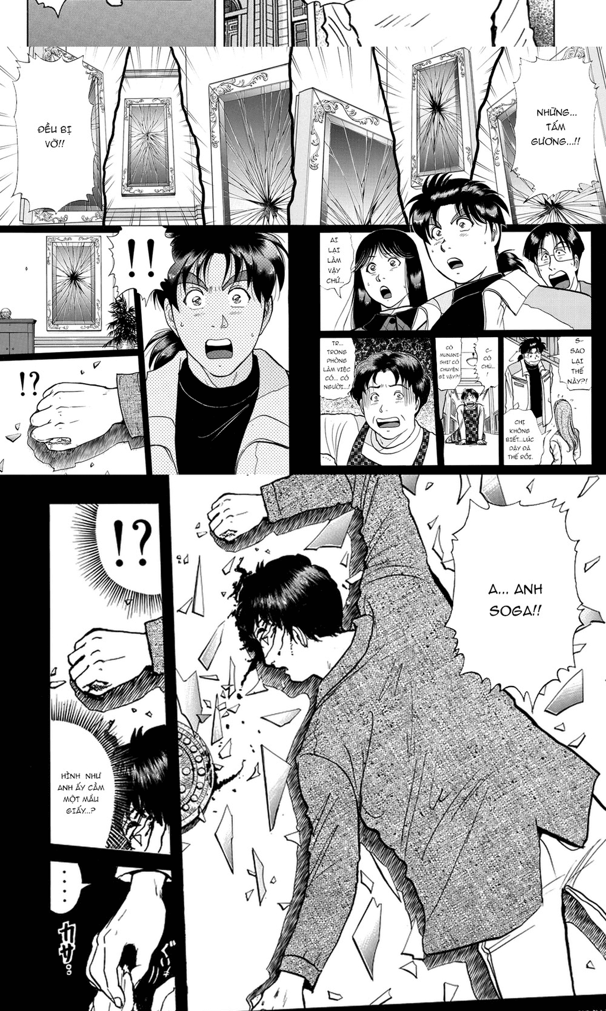 Thám Tử Kindaichi - Case Files Chapter 203 - 19