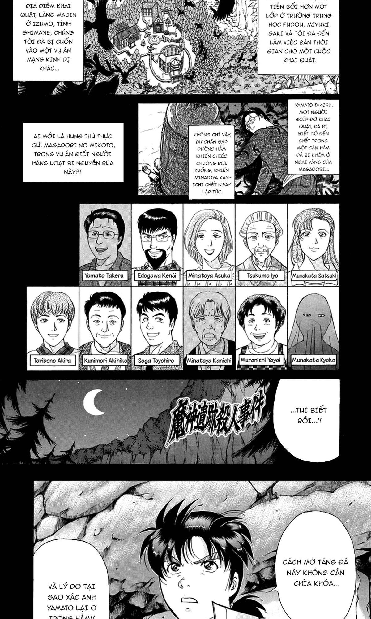 Thám Tử Kindaichi - Case Files Chapter 203 - 3