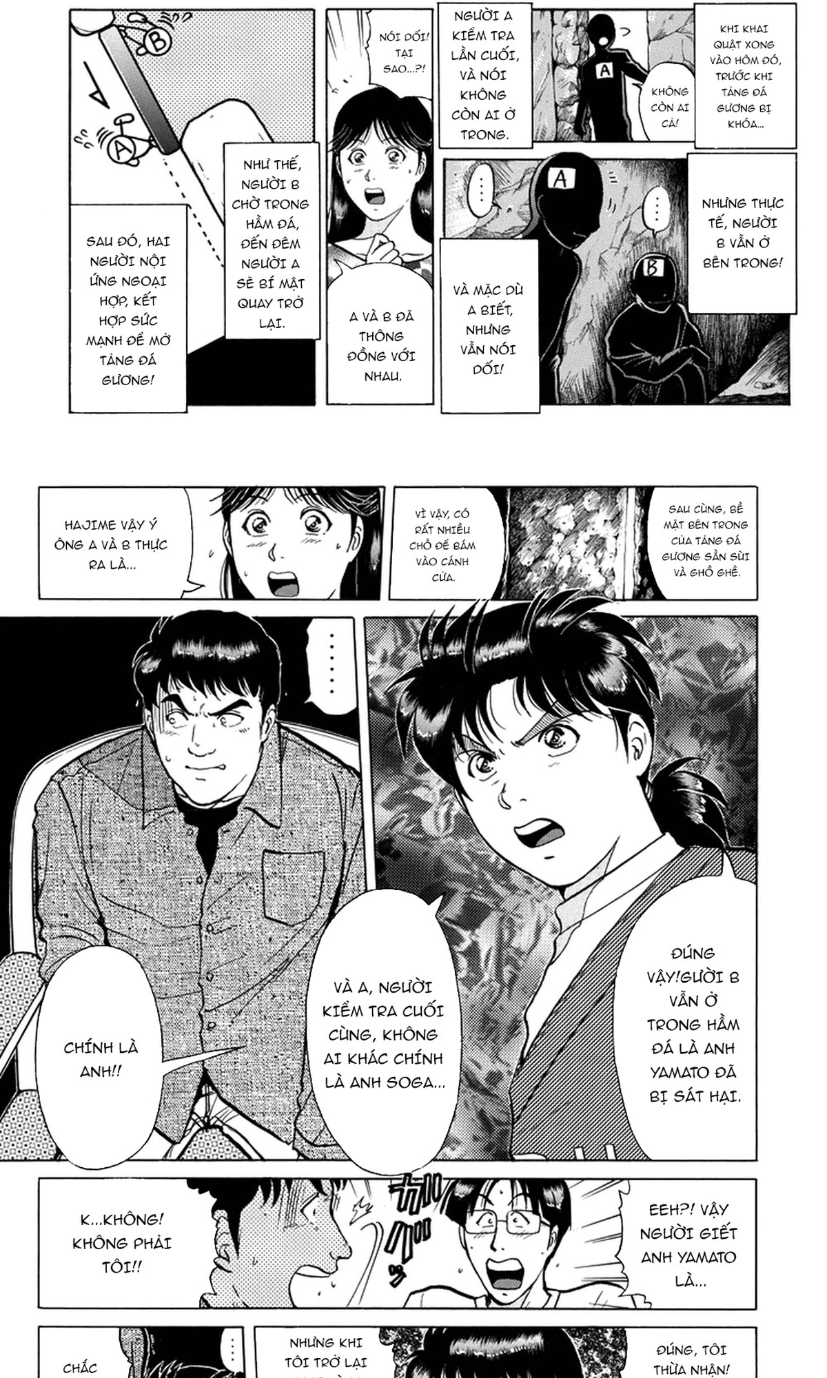 Thám Tử Kindaichi - Case Files Chapter 203 - 6