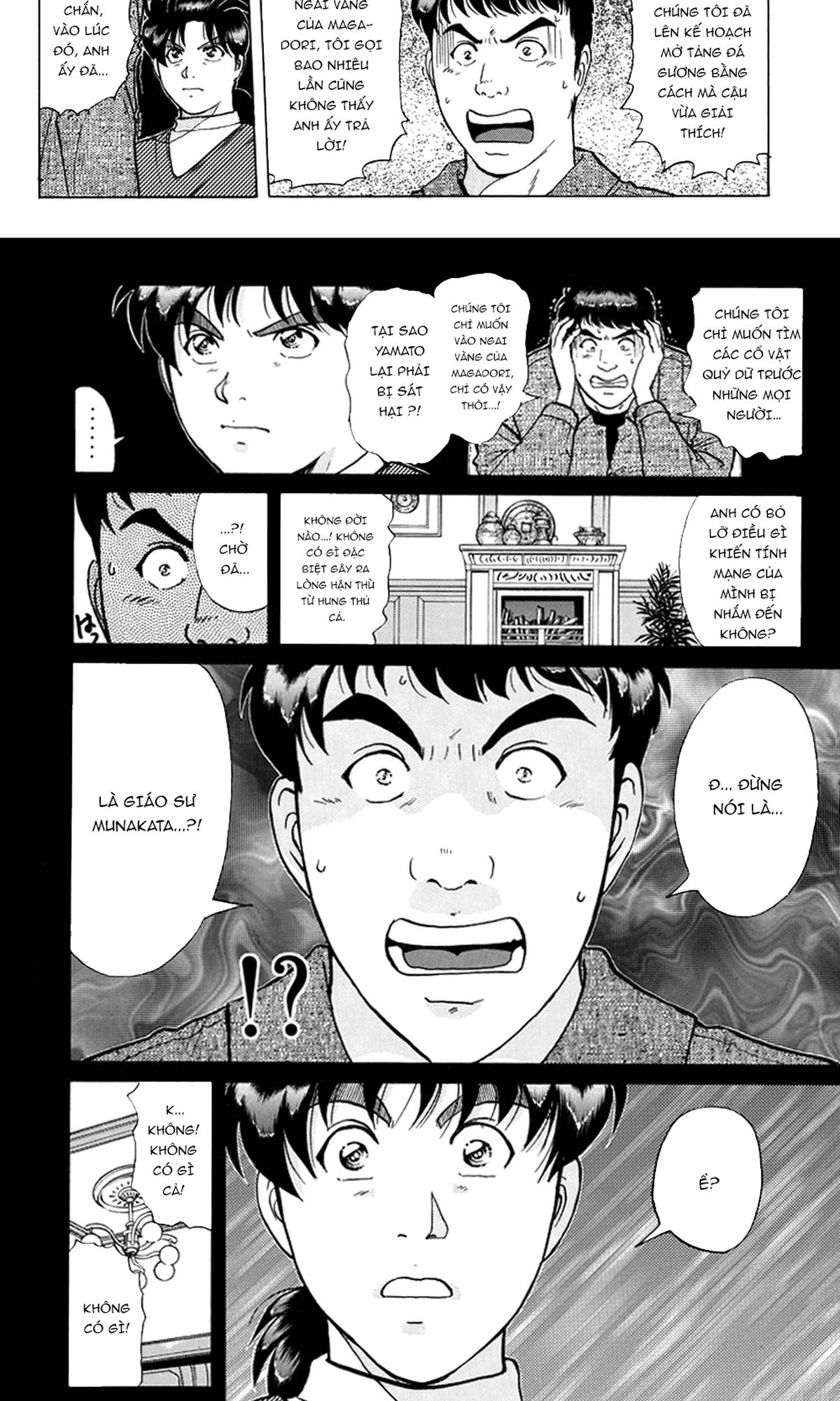 Thám Tử Kindaichi - Case Files Chapter 203 - 7