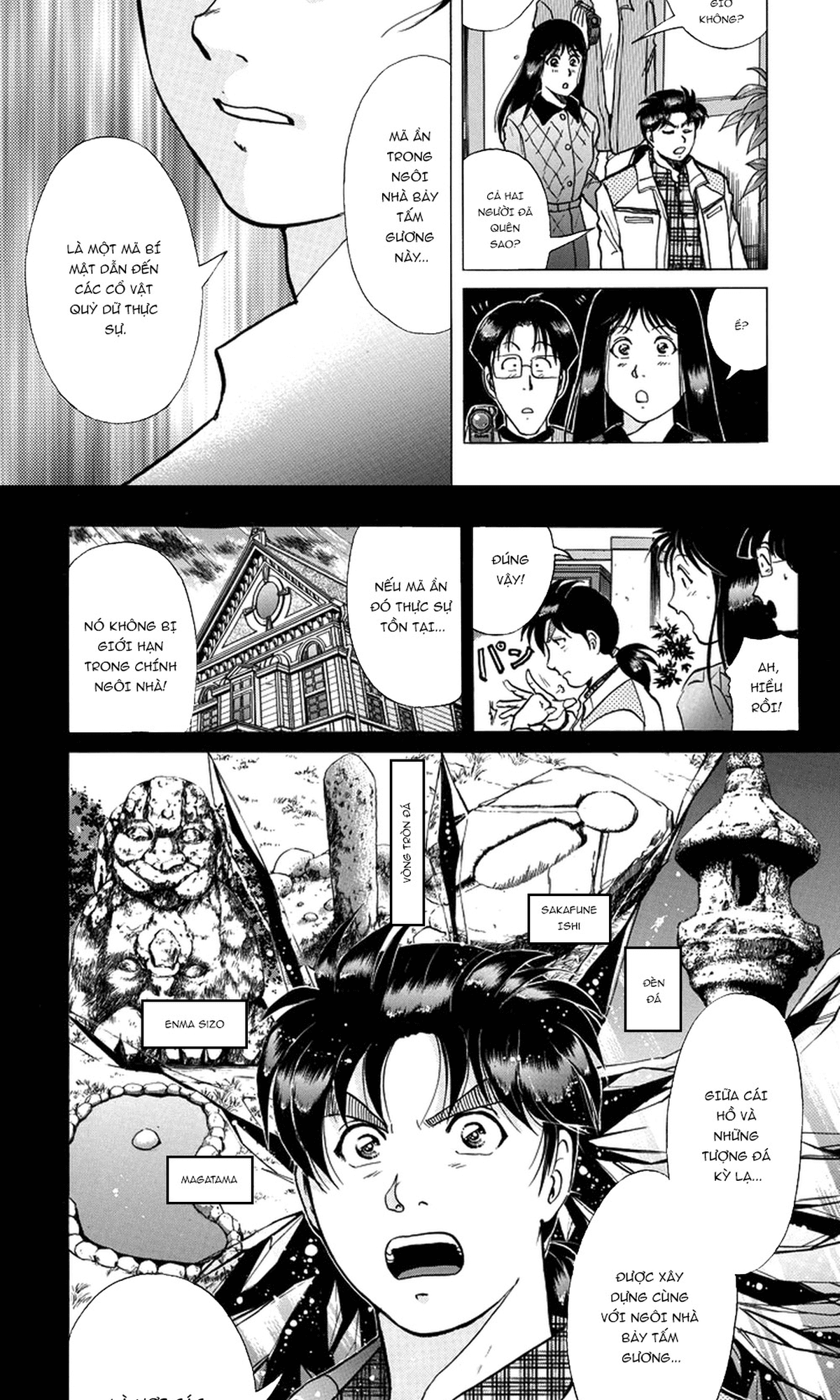 Thám Tử Kindaichi - Case Files Chapter 205 - 17