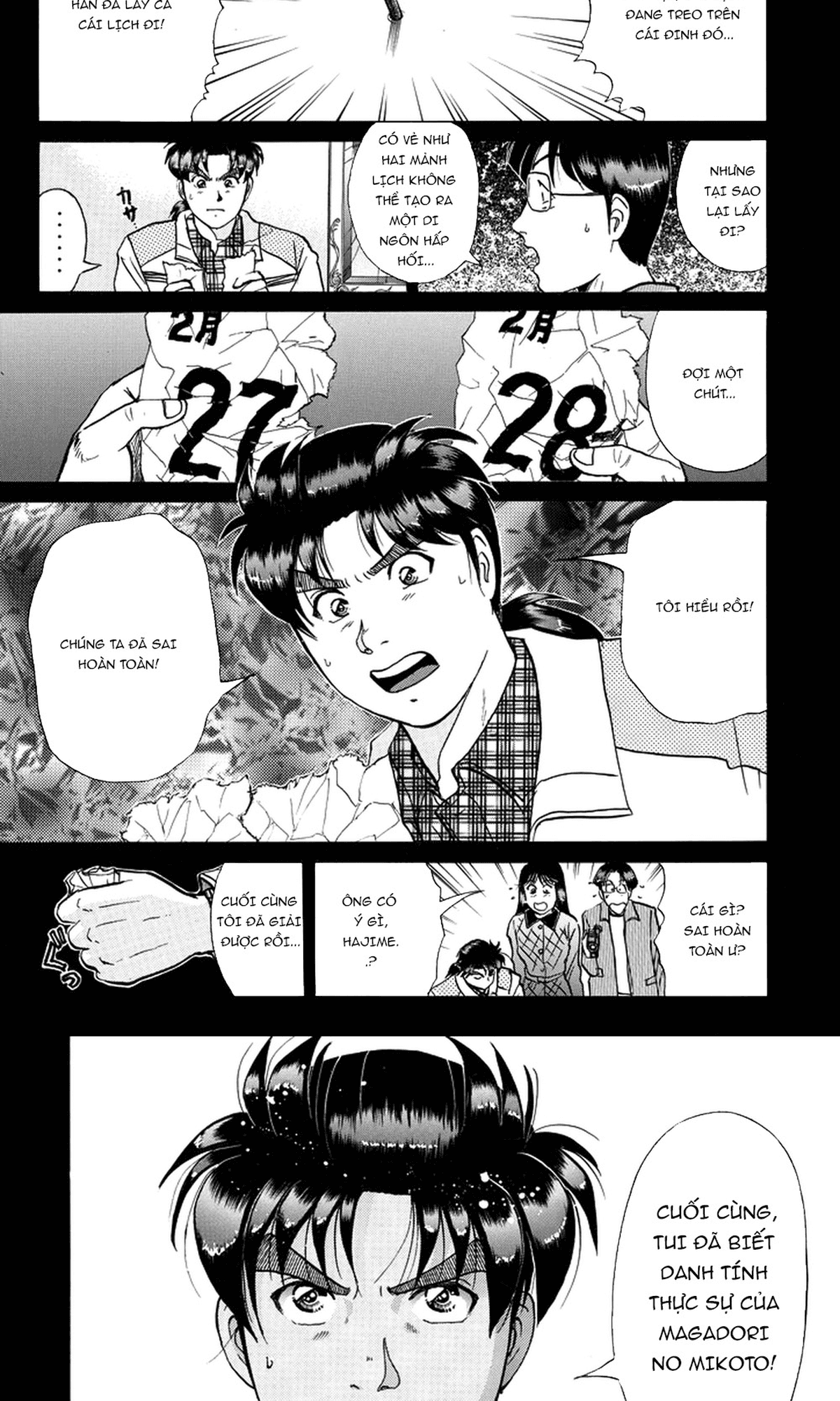 Thám Tử Kindaichi - Case Files Chapter 205 - 20