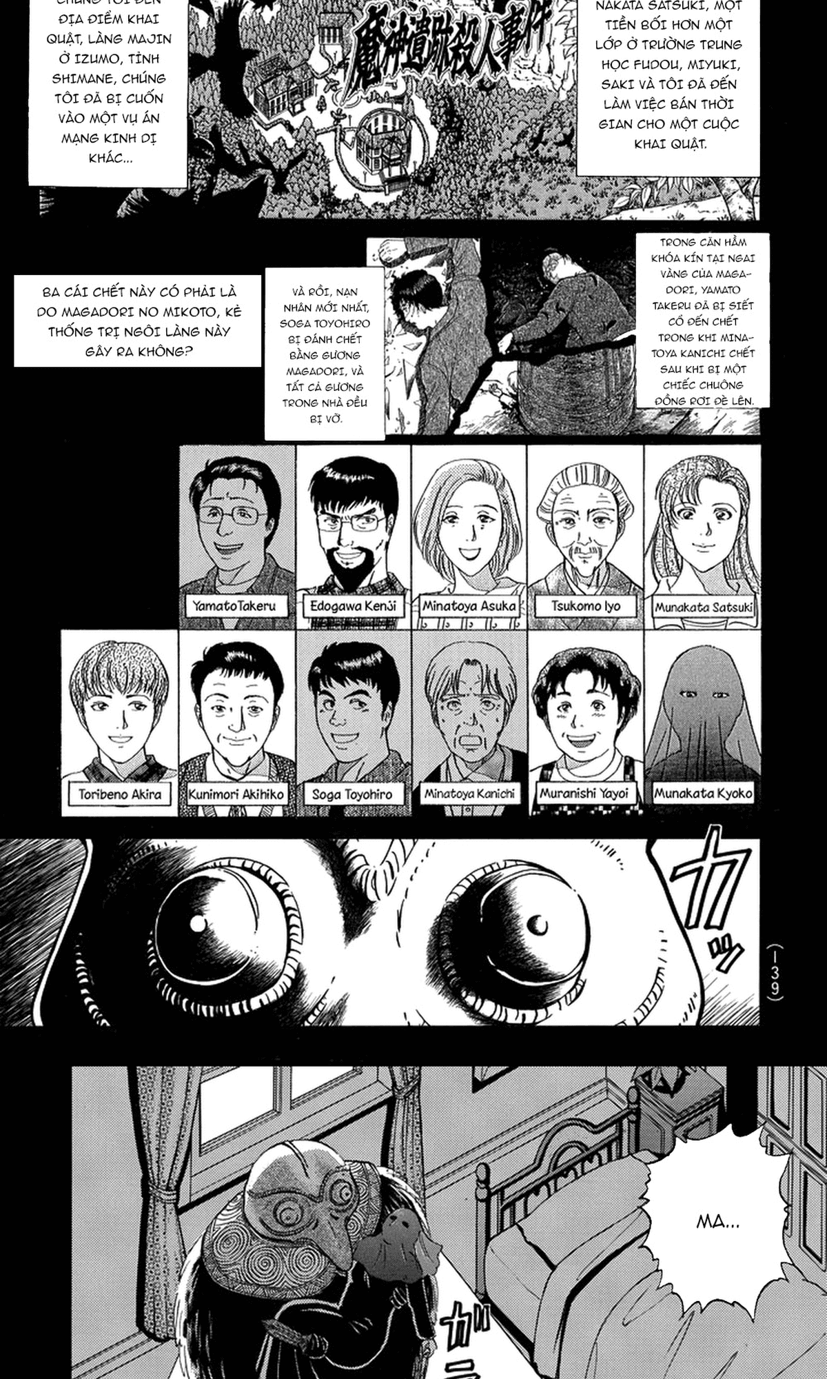 Thám Tử Kindaichi - Case Files Chapter 205 - 3