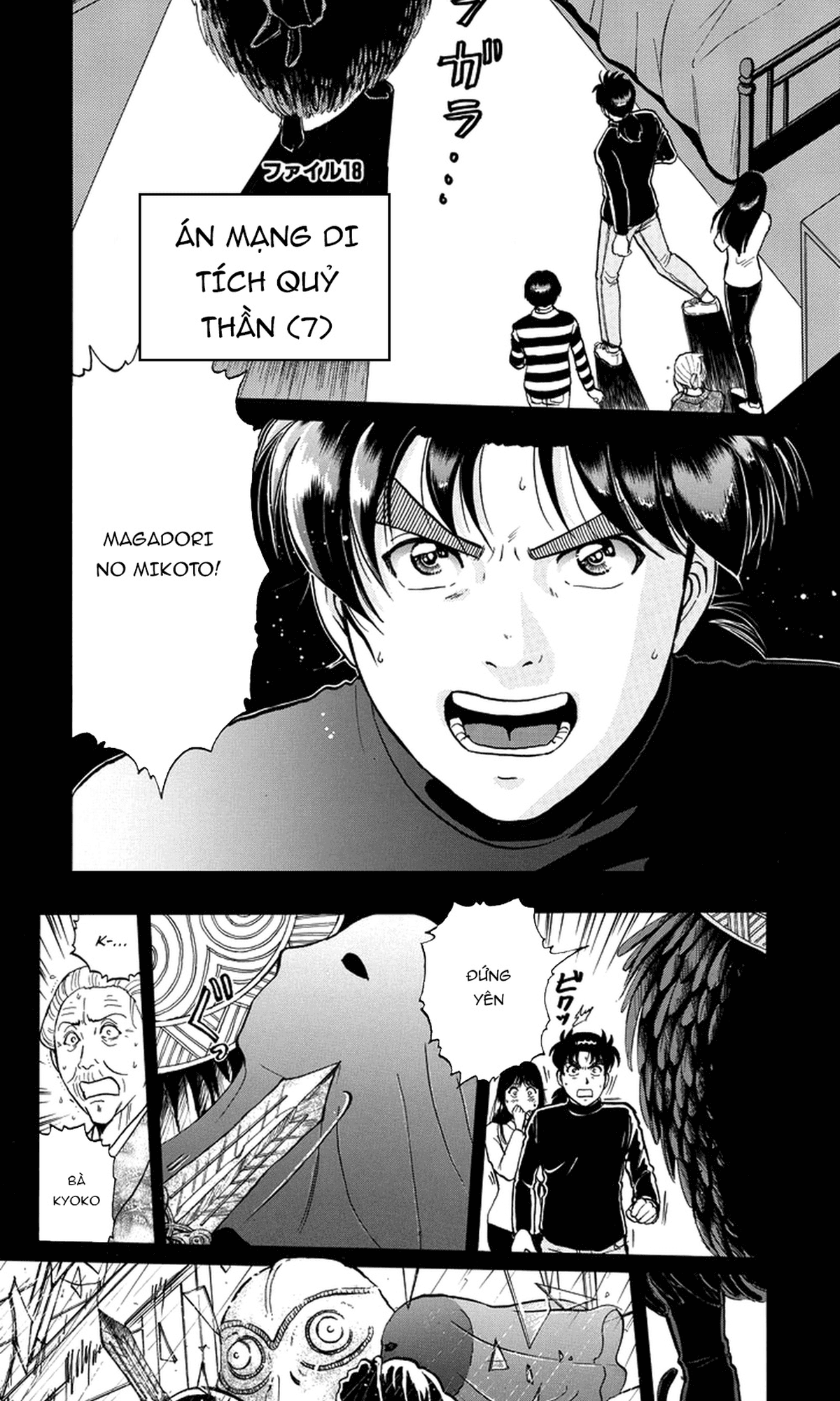 Thám Tử Kindaichi - Case Files Chapter 205 - 4