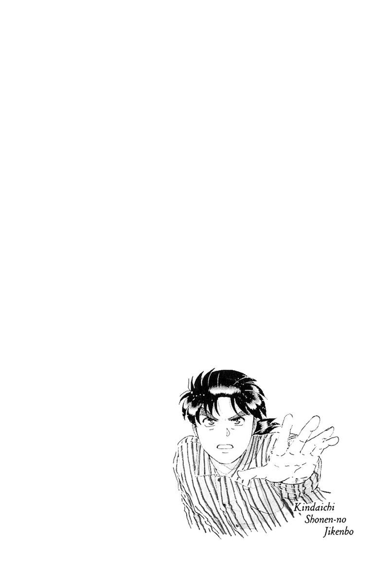 Thám Tử Kindaichi - Case Files Chapter 217 - 25