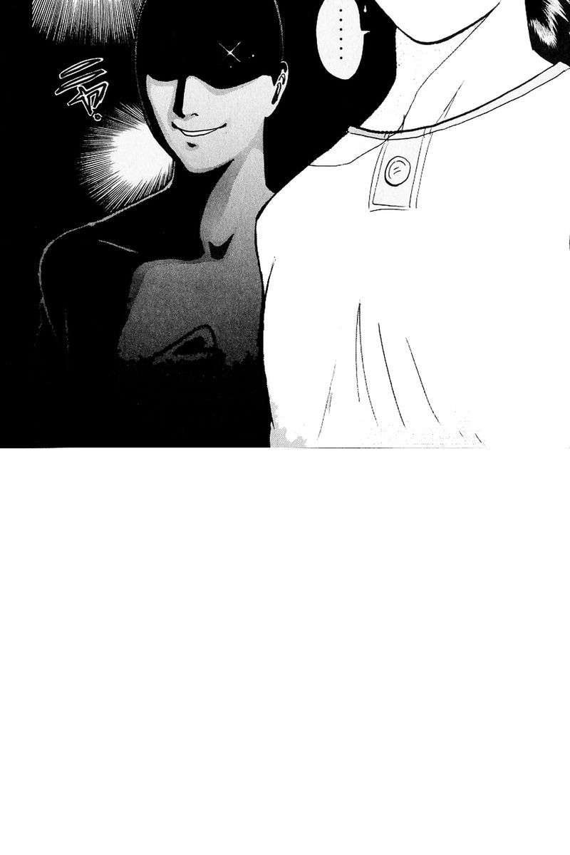 Thám Tử Kindaichi - Case Files Chapter 218 - 25