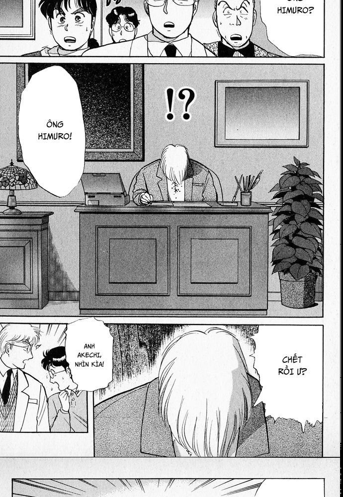 Thám Tử Kindaichi - Case Files Chapter 23 - 12