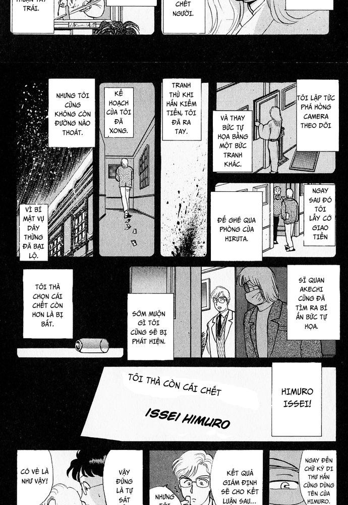 Thám Tử Kindaichi - Case Files Chapter 23 - 17