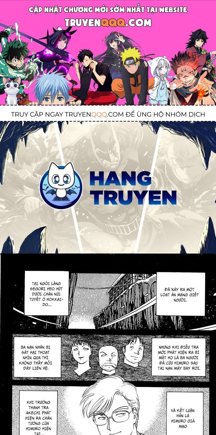 Thám Tử Kindaichi - Case Files Chapter 24 - 1