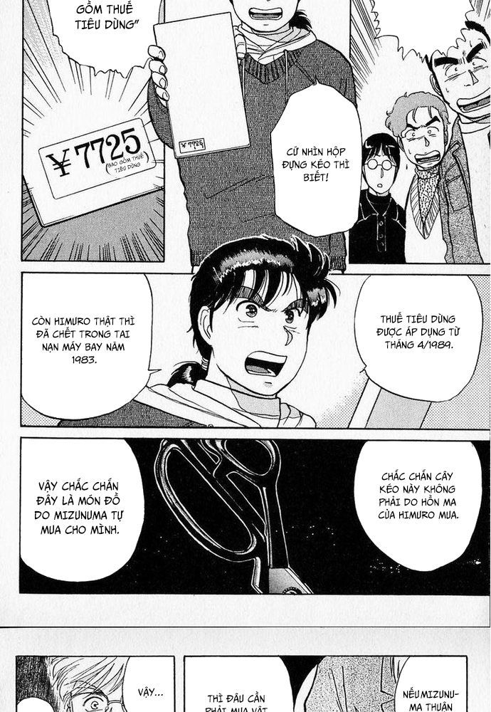 Thám Tử Kindaichi - Case Files Chapter 24 - 14