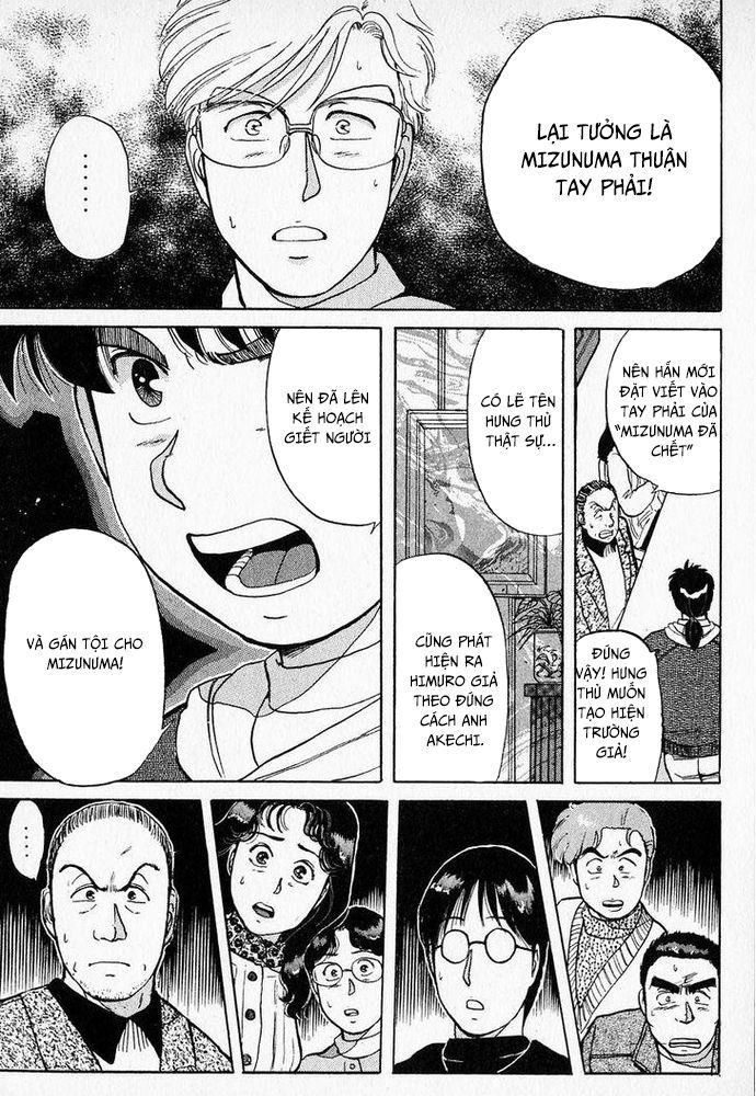 Thám Tử Kindaichi - Case Files Chapter 24 - 17