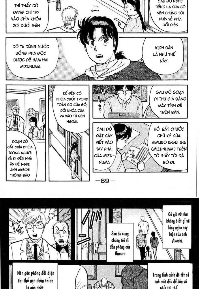 Thám Tử Kindaichi - Case Files Chapter 25 - 6