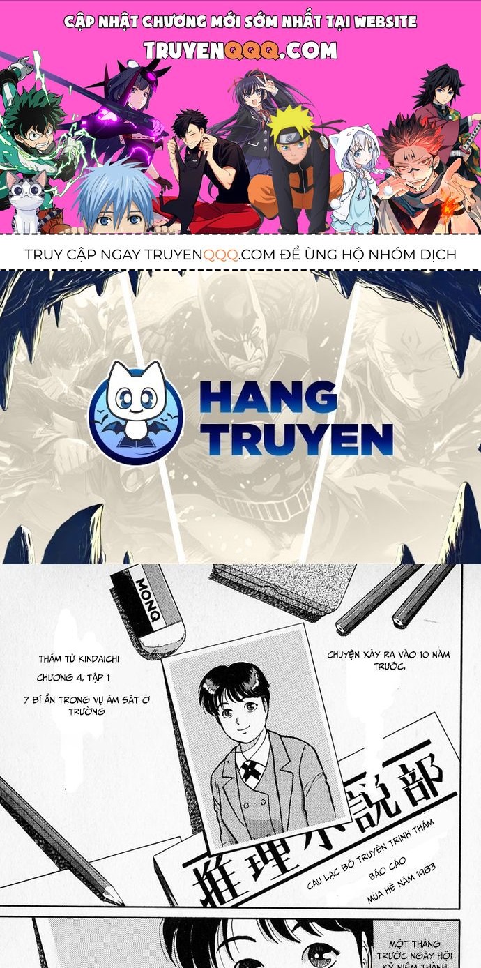 Thám Tử Kindaichi - Case Files Chapter 28 - 1