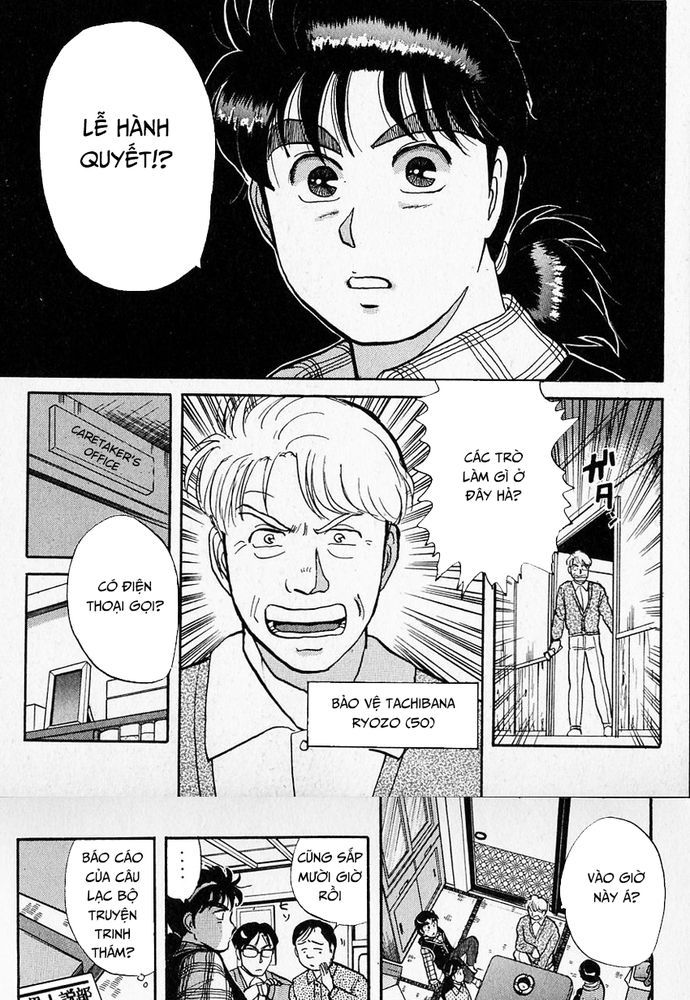 Thám Tử Kindaichi - Case Files Chapter 29 - 8