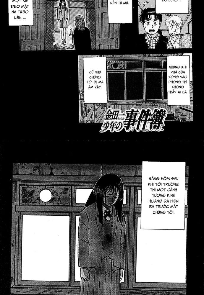 Thám Tử Kindaichi - Case Files Chapter 30 - 2