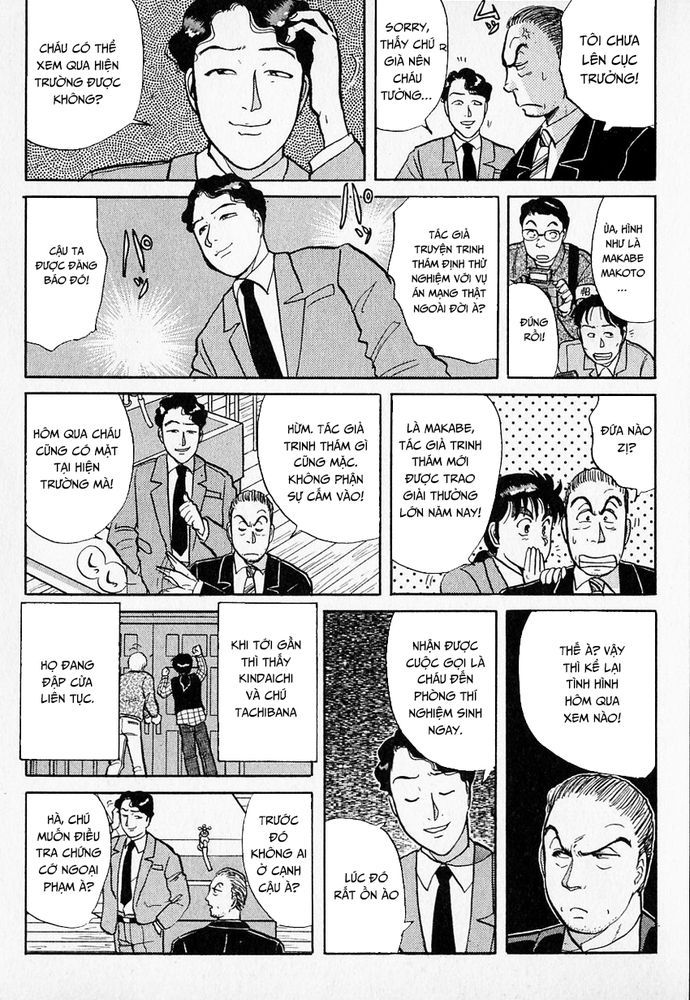 Thám Tử Kindaichi - Case Files Chapter 30 - 12