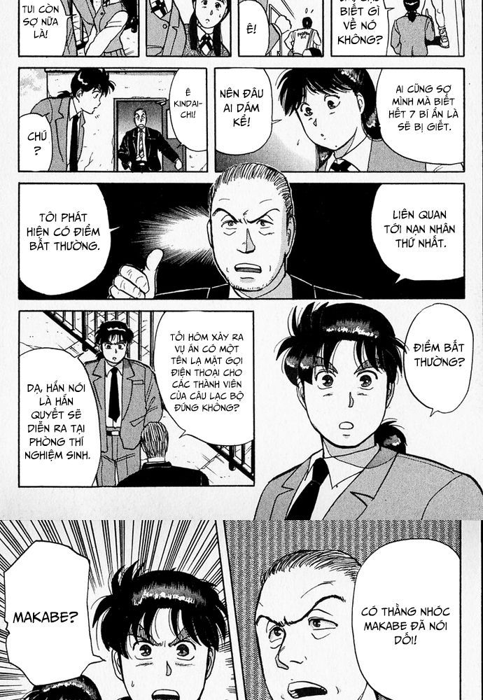 Thám Tử Kindaichi - Case Files Chapter 32 - 7